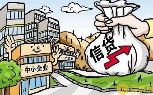 企业贷款额度怎么算?小微企业贷款额度是多少？