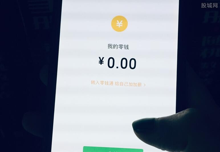 微信转账怎么快速撤回？ 其实这样做非常简单