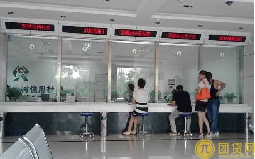 信用社贷款怎么贷？农村信用社贷款要求是什么？