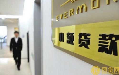 无抵押贷款利息怎么算？无抵押个人贷款利息是多少？