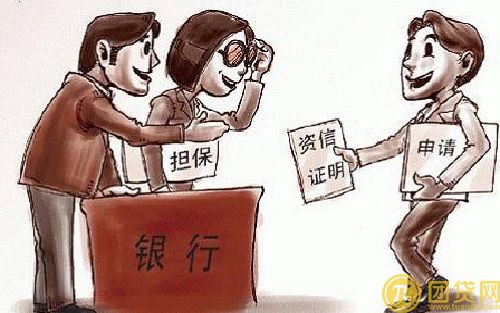 银行贷款需要什么条件？银行贷款手续需要哪些？