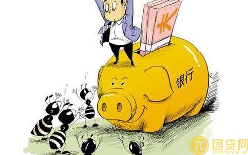 银行个人贷款怎么贷?个人怎么申请银行贷款?