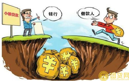 银行可以贷款吗？银行贷款几天可以放款？