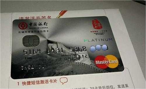中国银行信用卡取现2000元要多少手续费和利息？