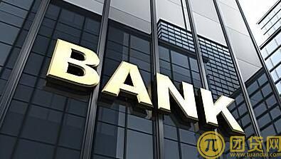 邮储银行个人消费贷款条件是什么？邮储银行个人消费贷款利率是多少？