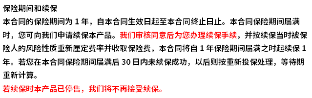 东吴卓越医疗好不好？这三个缺陷很致命