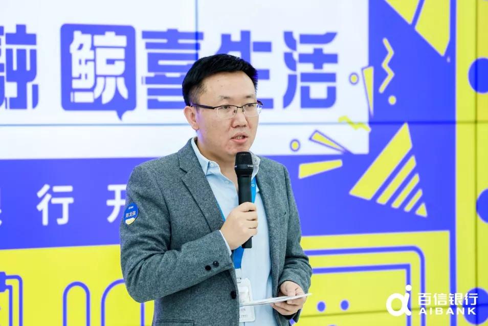 科技驱动金融数字化转型！百信银行成立三周年，用户突破4800万