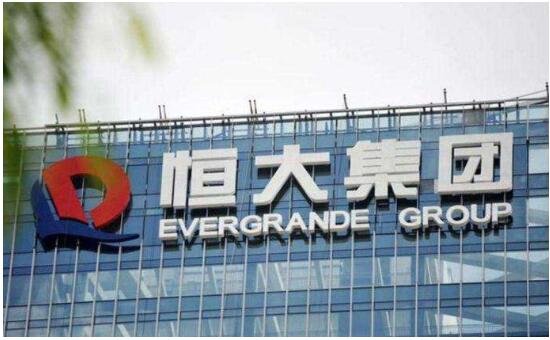 中国恒大集团的更名后和恒大地产集团关系