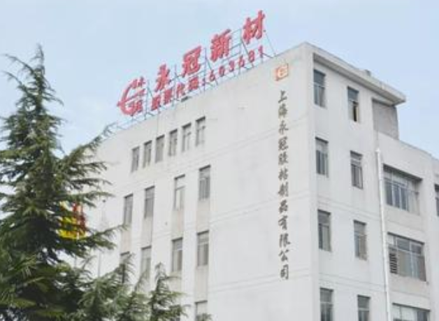 113612永冠转债价值分析，永冠发债上市时间，732681永冠新材可转债申购价值