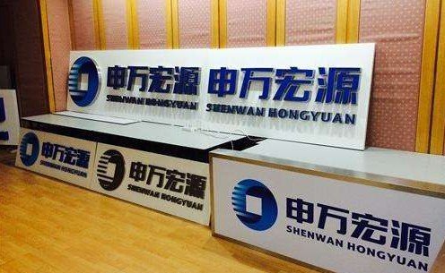 浙伏医疗在申万宏源证券辅导下通过验收