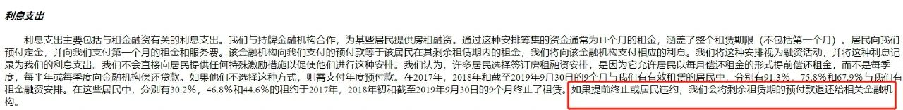 蛋壳暴雷潮愈演愈烈，微众银行决定兜底，风波能否平息？