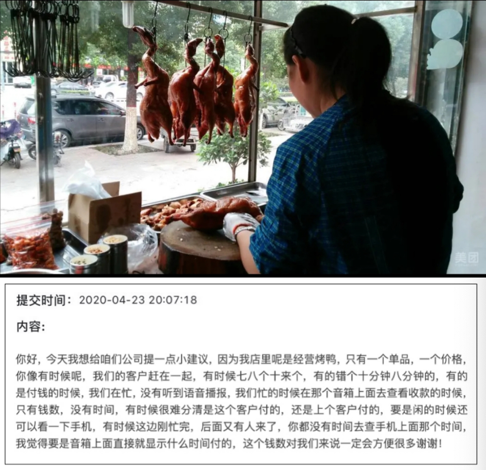 收钱吧如何创新？“商户是最好的产品经理。”