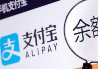 余额宝怎么样    现在还能把钱放在余额宝么