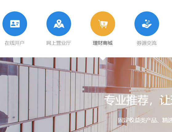 财通发债价值分析怎么样，113043财通发债什么时候上市及财通发债上市估值是多少呢