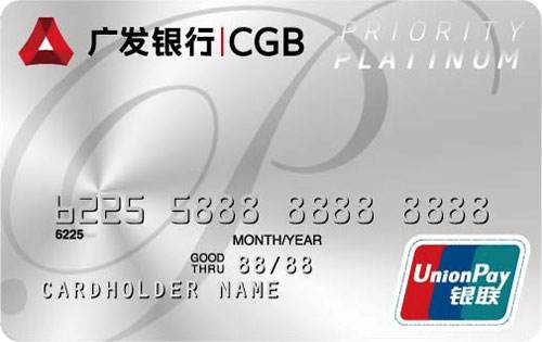 广发臻尚白金信用卡年费是多少_如何免年费