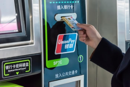 联动境内外银行实现跨境消费无忧