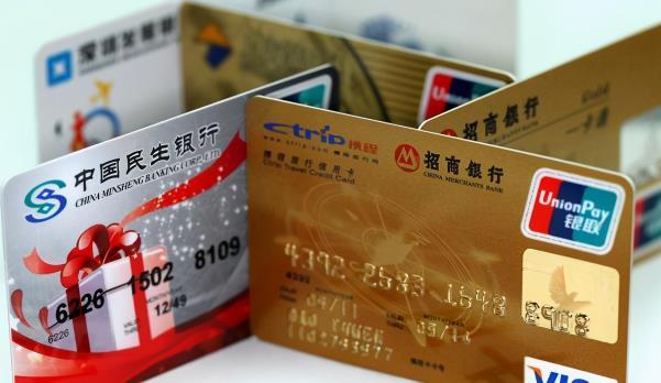 这样的信用卡尽早注销，越快越好！