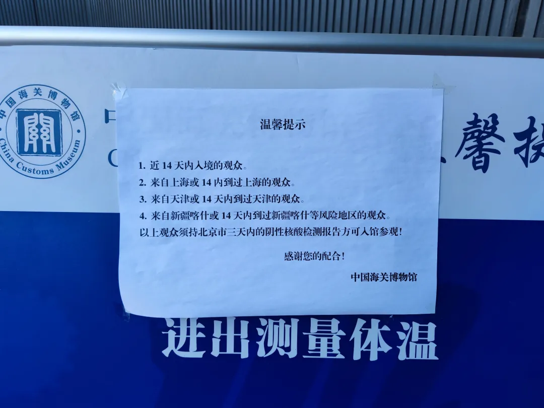 成都，字变红了！