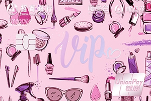 招商银行唯品花联名信用卡刷卡礼