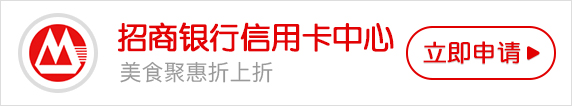 招行商务信用卡好不好 招行商务卡信用卡好用吗