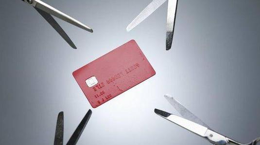 知道这6件事，再决定要不要注销信用卡吧！