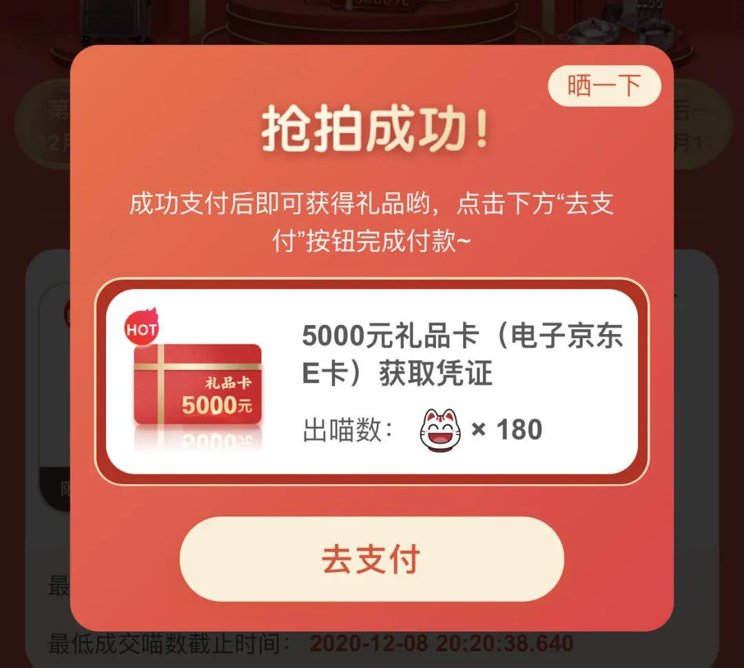 建行400+羊毛卡年底放水！实测可破万年黑