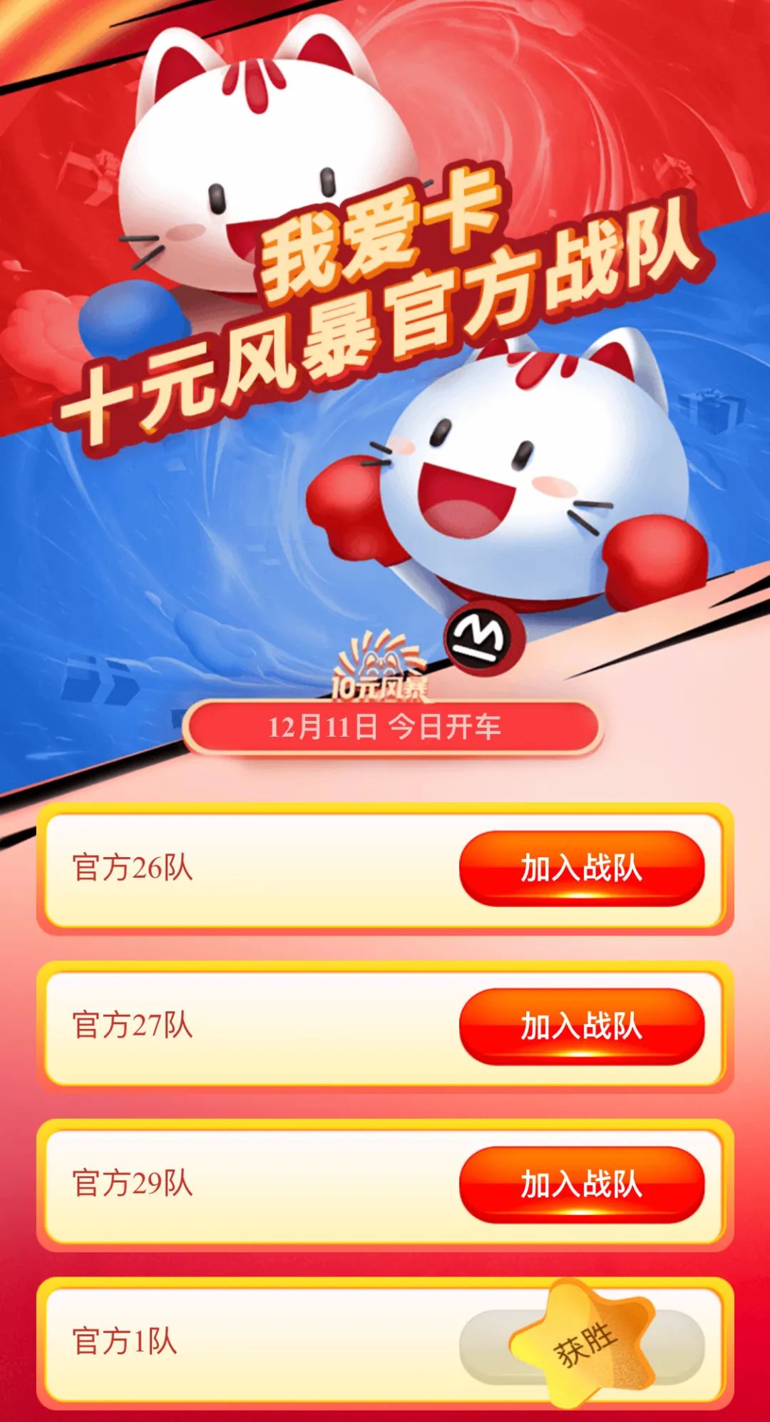 建行400+羊毛卡年底放水！实测可破万年黑