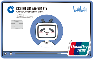 建行400+羊毛卡年底放水！实测可破万年黑