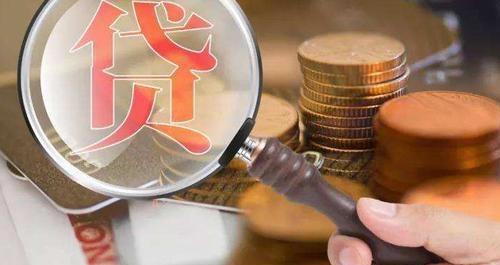 银行除了黑名单还有灰名单，你知道吗？