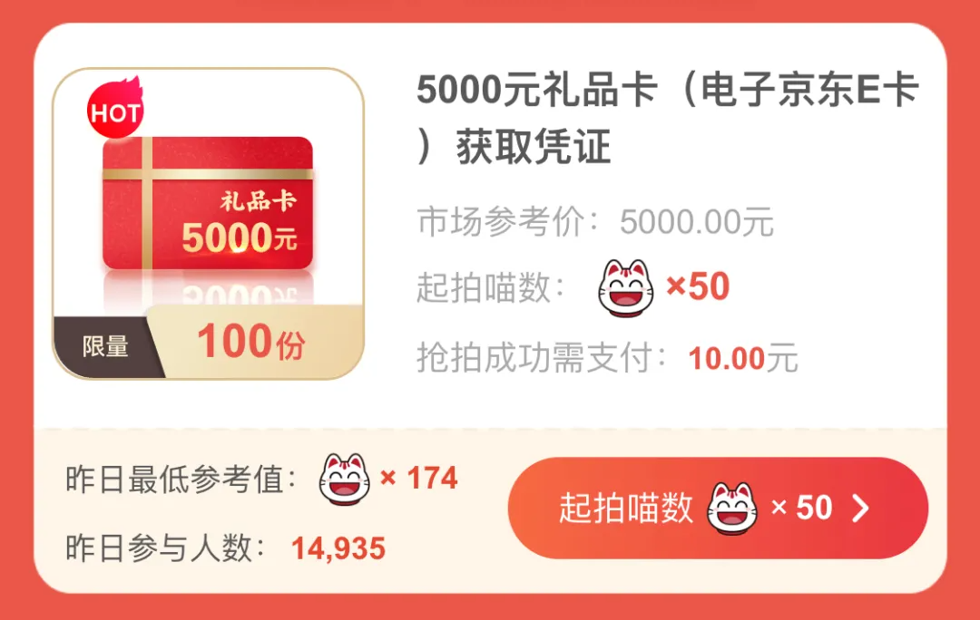 翻车实录！招行10元风暴礼品卖家秀火热吐槽中