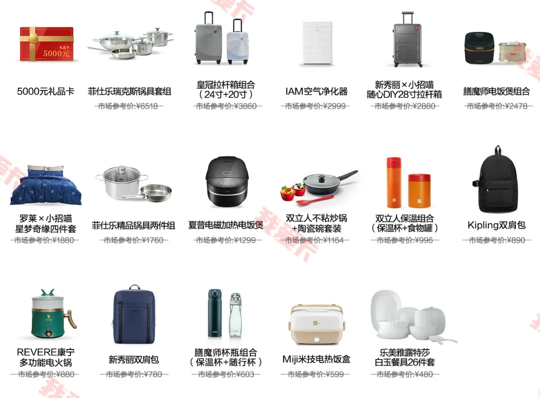 翻车实录！招行10元风暴礼品卖家秀火热吐槽中