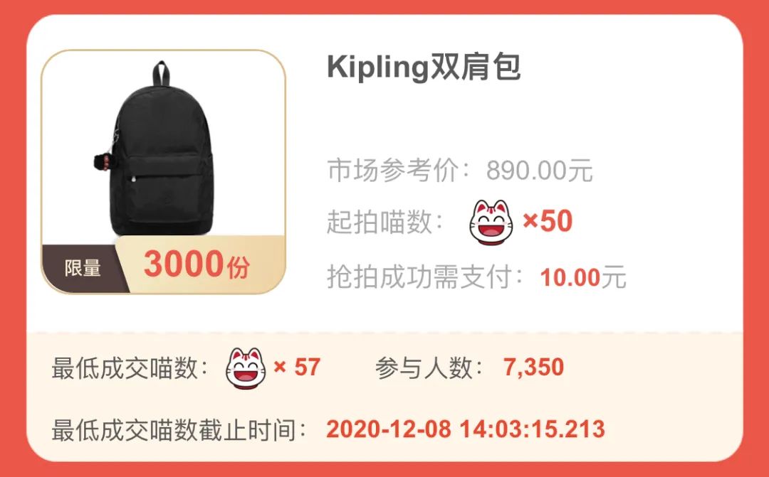 翻车实录！招行10元风暴礼品卖家秀火热吐槽中