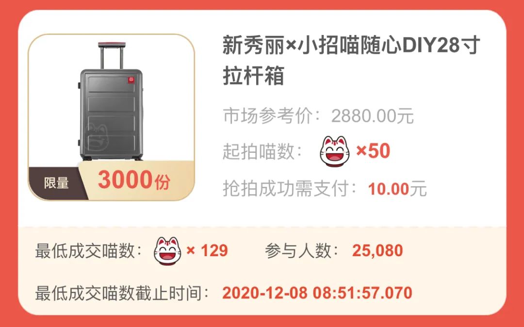 翻车实录！招行10元风暴礼品卖家秀火热吐槽中