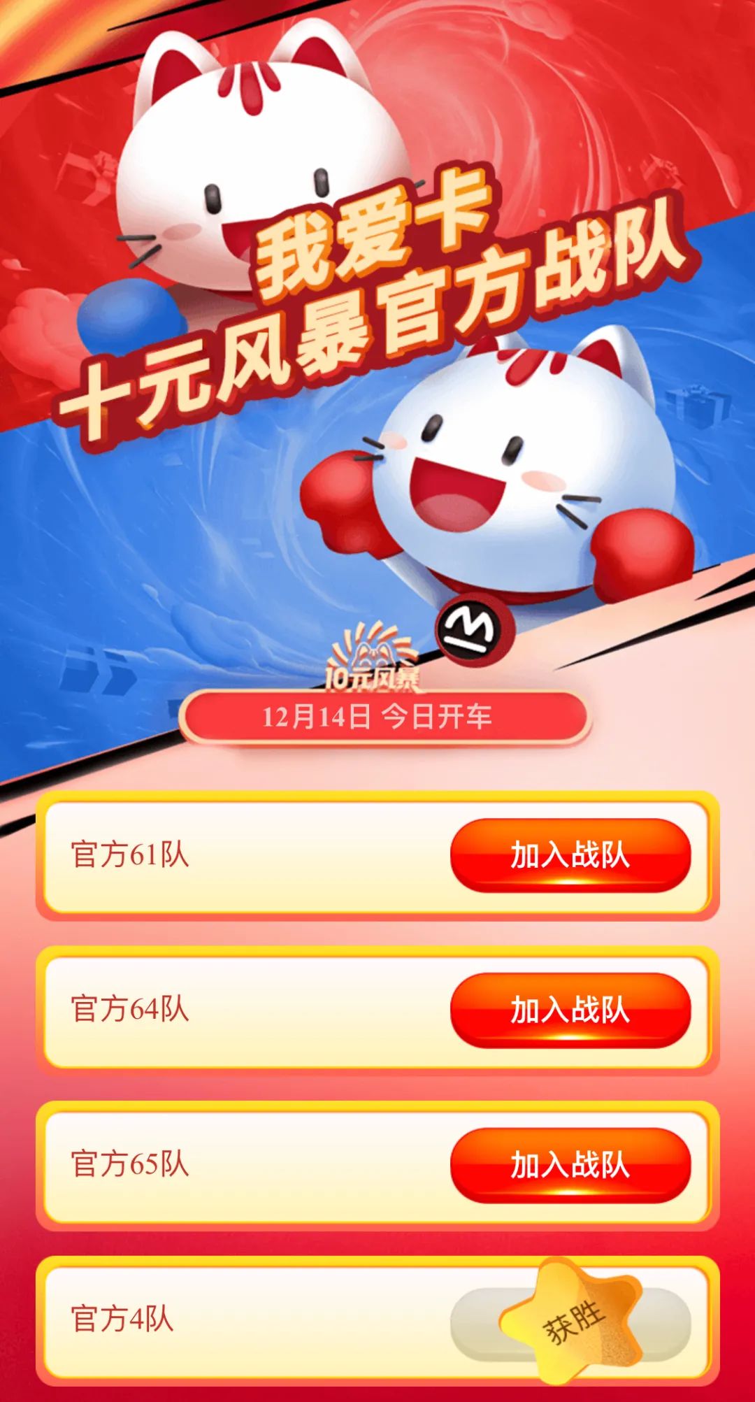 翻车实录！招行10元风暴礼品卖家秀火热吐槽中