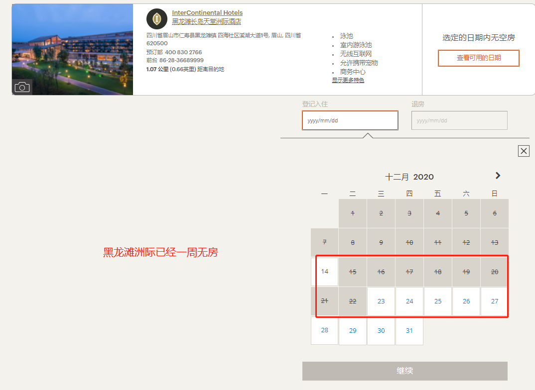 隔离期满又阳性的病例，已经好几个了……