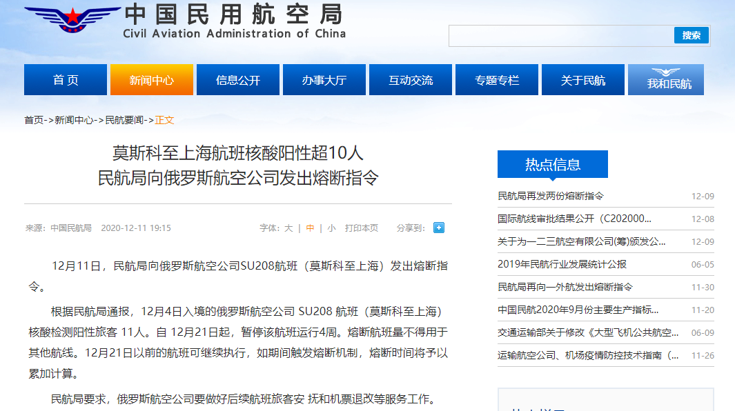 隔离期满又阳性的病例，已经好几个了……