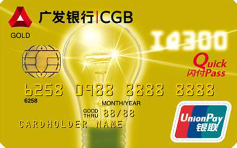 广发银行信用卡取现手续费怎么收呢