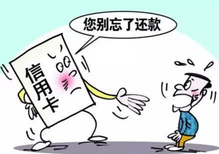 长沙女子透支过度被拘留