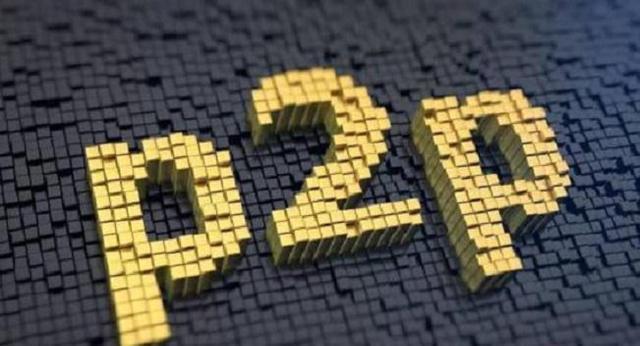 近6000家p2p网贷机构清零，平台关停后，用户借的钱要还吗？