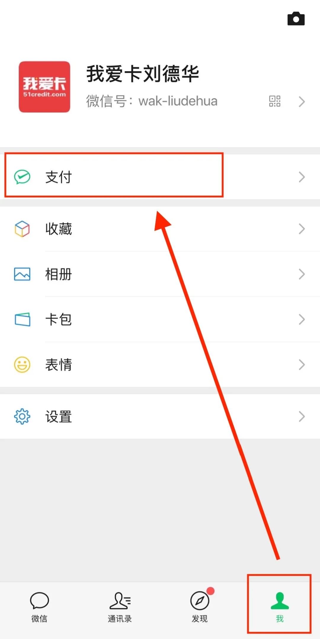 2020微信年度账单上线！今年你花了多少钱？