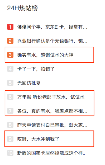 重磅！邮储3张放水卡+积分凉凉“升级”！