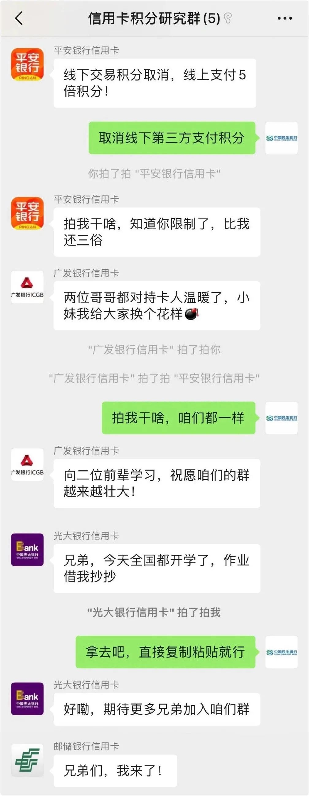 重磅！邮储3张放水卡+积分凉凉“升级”！