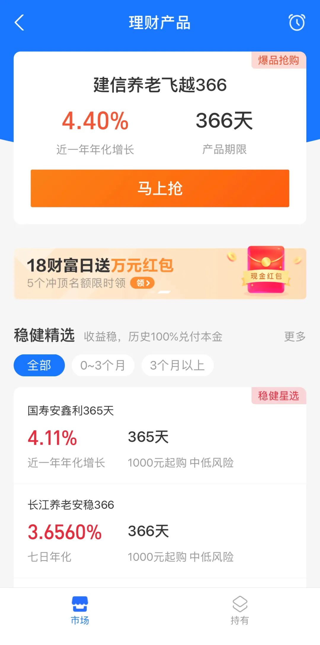 信号！蚂蚁集团互联网存款产品全部下架