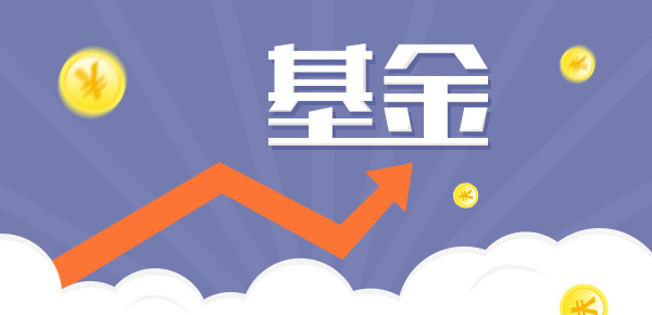 支付宝上面的理财怎么不见了？支付宝为什么下架互联网存款产品？