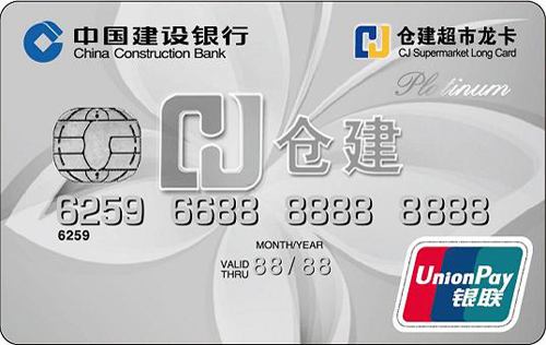 建行信用卡电话一直打不通