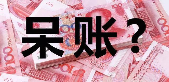 这个“大坑”！可别再往里跳！