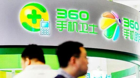 奇虎360上市了吗？具体时间是什么时候？