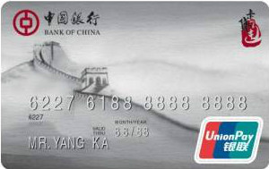 中国银行信用卡申请精品图文攻略
