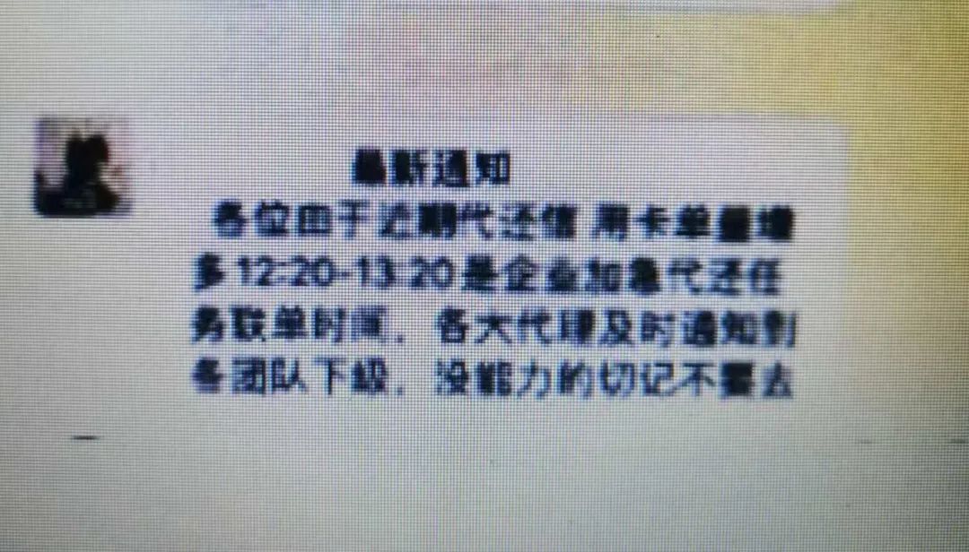 代还双十二消费信用卡能赚佣金？做梦！