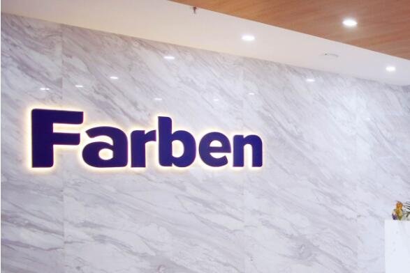 新股法本信息中签号公布 中签号码31,398 个